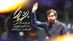  استودیویی مقاومت و جهاد اسلامی منتخب ایران