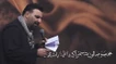 نماهنگ پدر دختری امیر کرمانشاهی