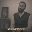 مناجات با امیرالمومنین (ع)