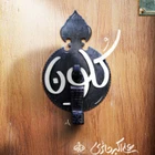 فاطمیه