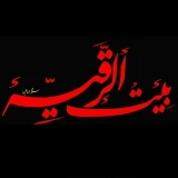 هیئت بیت الرقیه (س)