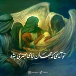  ولادت امام حسین (ع)