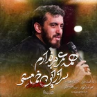 مهدی رسولی