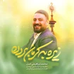 ولادت حضرت علی (ع)