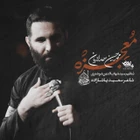 محرم