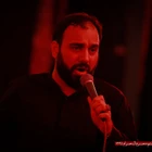 محرم