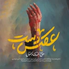 مهدی رسولی