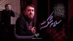 نماهنگ سلام شکسته محمدحسین پویانفر