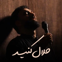 وفات حضرت ام البنین (س) استودیویی