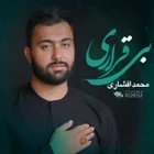 شب جمعه کربلا