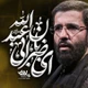 نماهنگ ای ضربان ابی عبدالله