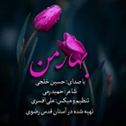  منتخب سردبیر مناجات با امام زمان (عج) تحویل سال جدید استودیویی