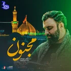 منتخب سردبیر مناجات با امام حسین (ع) استودیویی