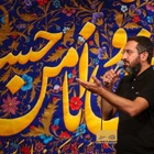 هادی جانفدا