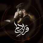  مناجات با امام حسین (ع) استودیویی منتخب