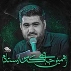 شب جمعه کربلا