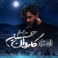 شب اول محرم استودیویی