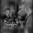 محمد ابراهیمی اصل