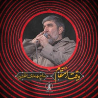 مقاومت و جهاد اسلامی استودیویی