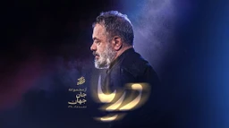 حاج محمود کریمی