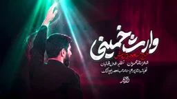 مسعود پیرایش
