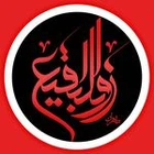 زوار البقیع تهران