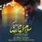 نماهنگ سلام امام رضا