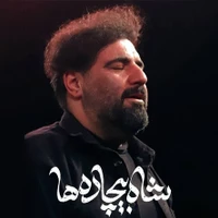 مناجات با امام رضا (ع) استودیویی