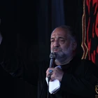 محرم