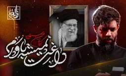 نماهنگ داغت نمیشه باورم