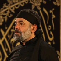 شهادت امام محمد باقر (ع) شور