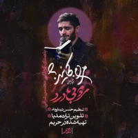 فاطمیه استودیویی