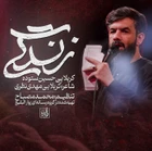 محرم