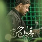 مجتبی رمضانی