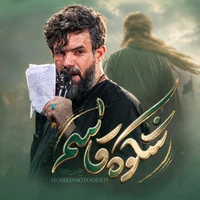 شب ششم محرم استودیویی