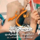 مسعود پیرایش