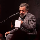 فاطمیه