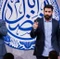 خورشید هنوز تو آسمونه ماه اومده
