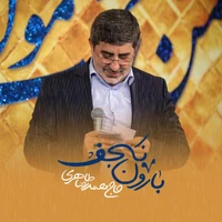 عید غدیر خم استودیویی
