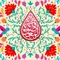 گلچین مولودی ولادت حضرت معصومه (س) و روز دختر ۱۴۰۴